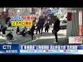 【每日必看】父子"派出所門口"爆吵 兒見警"勸阻"怒嗆狂踹踢 20260930