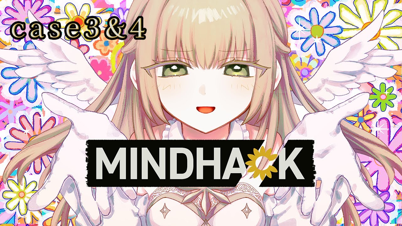 【MINDHACK】尊厳破壊はお手の物♡人格矯正して罪人をかわいこちゃんに堕としちゃお♡【#乙羽スピカ /#vtuber 】