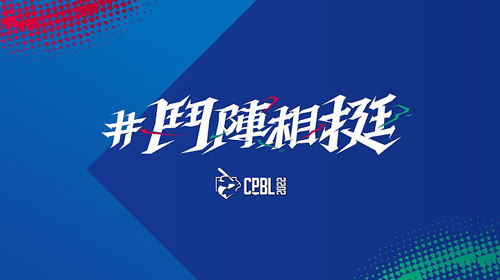 【2022賽季精彩回顧-聯盟最年長單場4安紀錄】 - 天天要聞