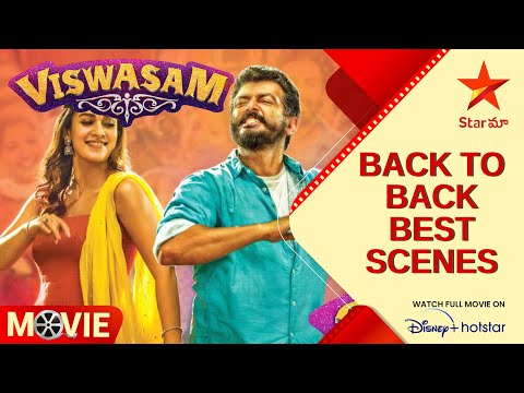 Viswasam Movie Back-to-Back Scenes | Ajith | Nayantara | Telugu Movies | Star Maa