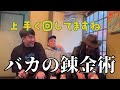 またレッツゴーなぎらさんが遊びに来たので悩みを相談してみました－株式会社おくりバント
