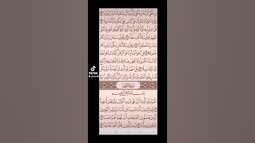 سورة الكهف صفحه في اليوم تسعد يومك بإذن الله تعالى#قران#الابذكرالله_تطمئن_القلوب #qurankarim