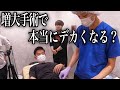 早ﾛｳや短小皮Kに悩む男が手術を受けた結果…。【男の謎検証#2】