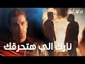 مسلسل حب أبيض أسود مقطع من الحلقة 22 Siyah Beyaz Aşk فرهاد يحلم بوالده 