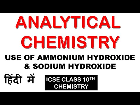 Video: Hva er bruken av ammoniumhydroksid?
