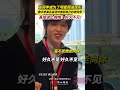 当同学成为了明星照进现实 歌手李昊在采访时遇到自己的老同学 直接送上拥抱 好久不见 记者 梁莹 黎顺安 曾凝霜 编辑 黎晓彤 责编 周志钊 名场面 教科书级别示范 李昊 明星 广东 当同学成为了明星照进现实 歌手李昊在采访时遇到自己的老同学 直接送上拥抱 好久不见 记者 梁莹 黎顺安 曾凝霜 编辑 黎晓彤 责编 周志钊 名场面 教科书级别示范 李昊 明星 广东