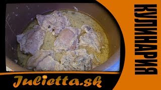 Мультиварка. Функция "ТУШЕНИЕ" Мультиварка. Функция "ТУШЕНИЕ"