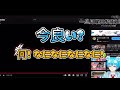配信中に突然だいきりくんを凸るおさでい 切り抜き 配信中に突然だいきりくんを凸るおさでい 切り抜き