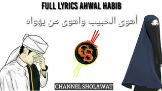 Ahwal habib full lirik