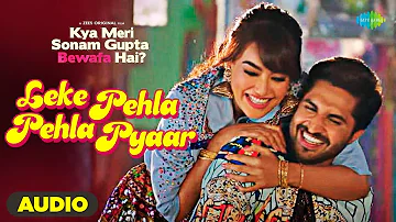 Jassie Gill | Leke Pehla Pehla Pyar - Full Audio | Kya Meri Sonam Gupta Bewafa Hai | Simar K |Surbhi