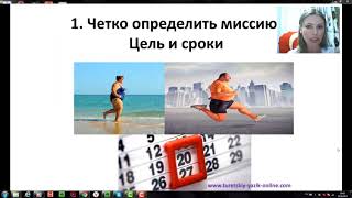 Начало вебинара Начало вебинара