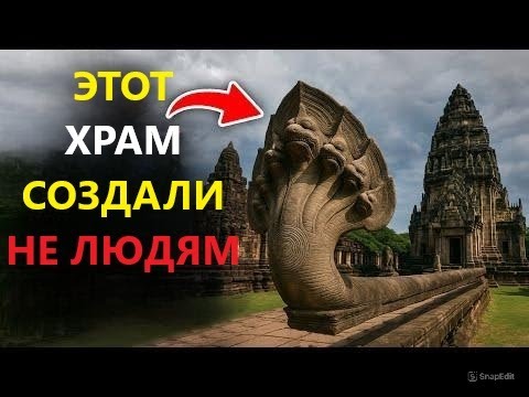 Храм Пхимаи – Величайшая тайна Таиланда