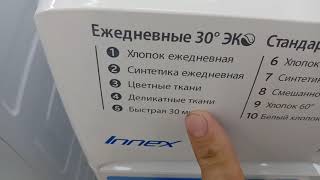 Обзор стиральной машины Indesit BWSB 51051 S