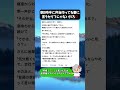 ㊗️300万再生！【モラ夫】朝5時半に弁当作ってる妻に言うセリフじゃないだろ💢 #モラ夫 #夫の理不尽 #妻の負担