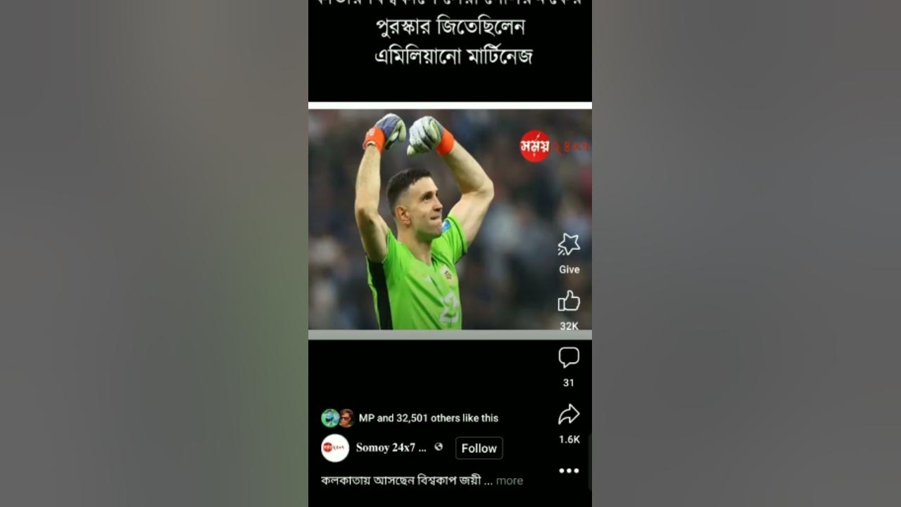 Hero icl 2024 ATK YouTube