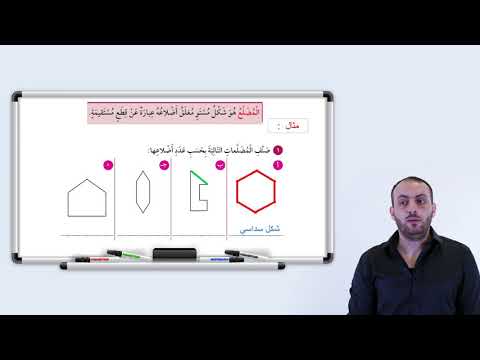 مجموع قياسات زوايا الشكل الرباعي يساوي :