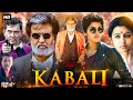 Kabali full movie in hindi dubbed  rajinikanth  radhika apte  nassar  review  facts