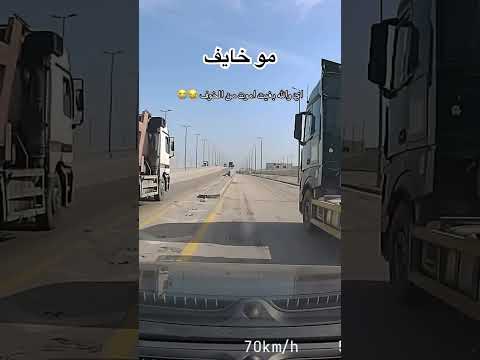 حتى الي يشوف المقطع يخاف اكسبلور السعودية