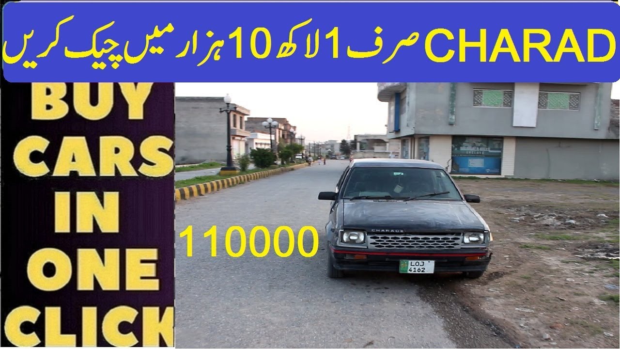 CHARADE CAR FOR SALE IN PAKISTAN DIAHATSU CHARADE CAR PRICE IN