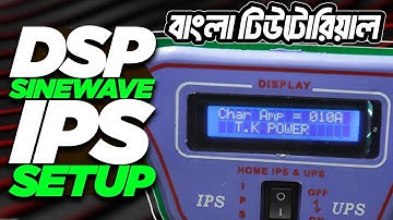 DSP SINE WAVE IPS SETUP BANGLA