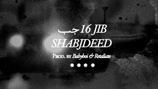 Shabjdeed - 16 JIB With Lyrics  Prod. BabyBoi & Retaliate ( Music Video ) شب جديد - ١٦ جب - بالكلمات