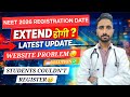 NEET UG 2026 DATE EXTEND HOGI?||NTA LATEST REPLY|HEALTH MINISTER MAIL||SERVER DOWN|SITE NOT WORKING🥲