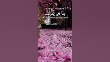 0Surah Maryam - Verse 64/سورة مريم - الآية 64 #alquran #translate #quotes #islam #islamicstatus