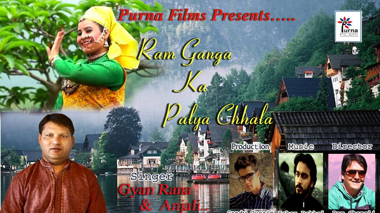 Ram Ganga ka Paar Chhala  Gyan Rana  Anjali kharre  Ishaan Dobhal  Pandavaas  Purna Films