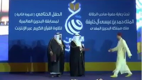 المغاربة يحصدون جوائز  القارئ العالمي بالبحرين