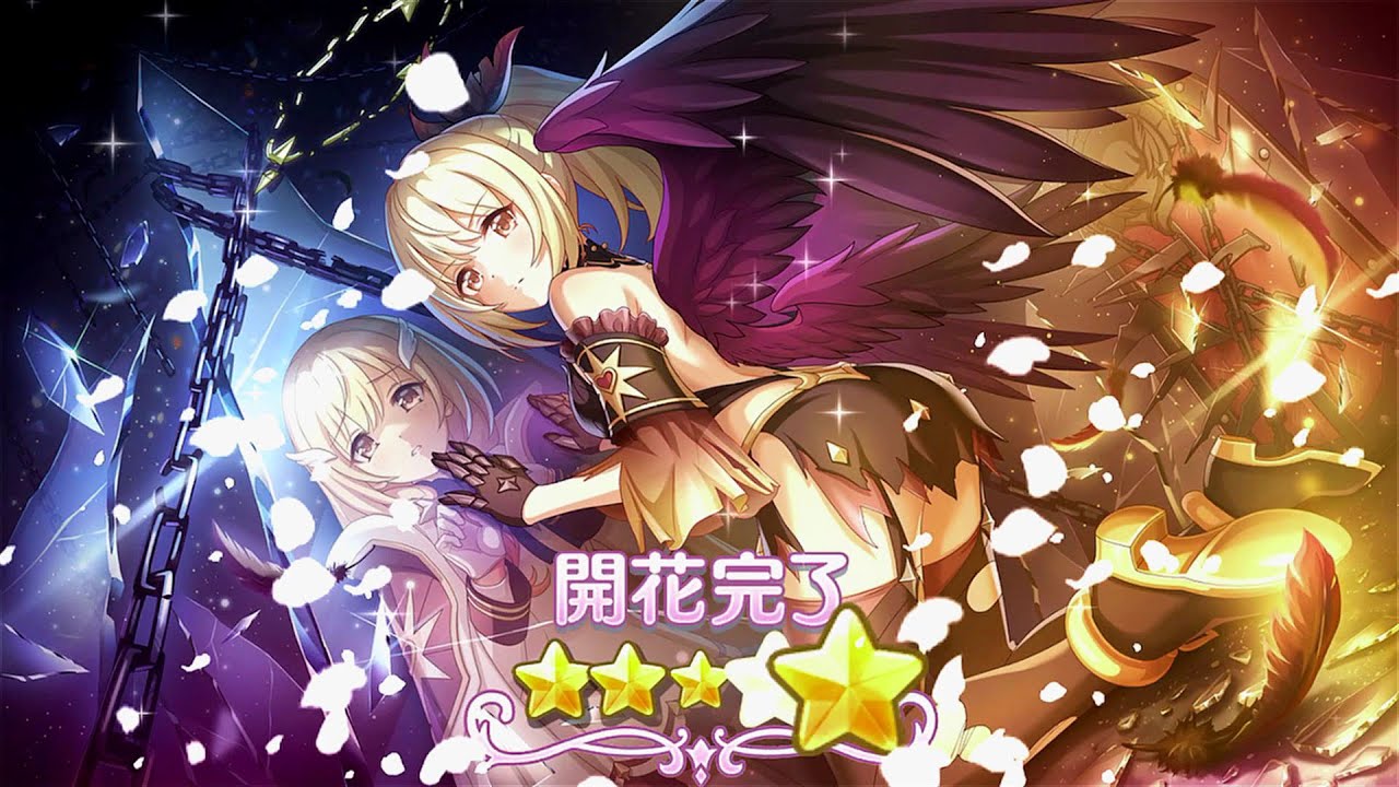 プリンセスコネクト！Re:Dive】キャラクターストーリー クリア 