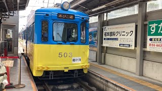 阪堺電車モ501形3編成あびこ道行き発車シーン