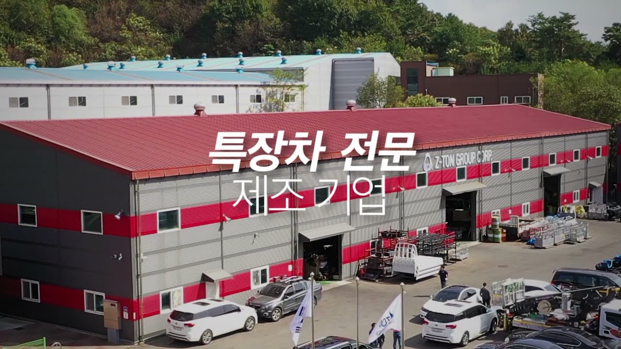 Tập đoàn Z-Ton Group và Công ty TNHH Z-Ton International Vina