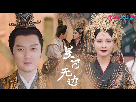 【星河长明 SHINING Just for You】OST：袁娅维深情演唱《星河无边》（1 hour）| 冯绍峰/彭小苒/朱正廷/程小蒙/金泽灏 | 奇幻爱情片 | 优酷 YOUKU