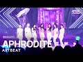 ARTBEAT 아트비트 APHRODITE 아프로디테 인기가요 Inkigayo 20230212