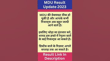 MDU DDE/ Regular New Results 2023 | DDE Exams Result कब तक आएगा | MDU Results Download |