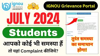 July 2024 Students आपको कोई भी समस्या हैं तो यहां Complaint कीजिये? | IGNOU Grievance | iGRAM Portal