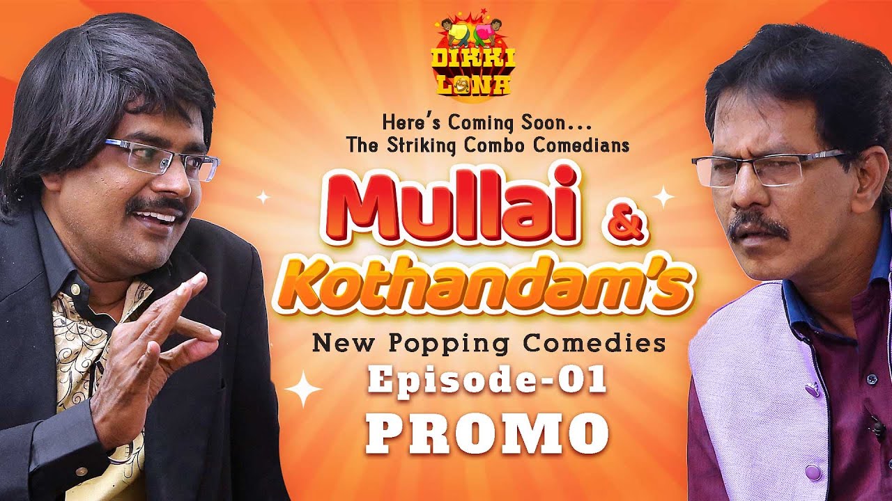 mullai kothandam comedy