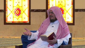 بينات 1436هـ [13] سورة المائدة الآيات من 96 إلى 97