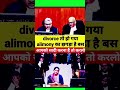 divorce तो हो गया alimony का झगड़ा है बस आपको #law #legal #justice #trending #viralshorts #reels