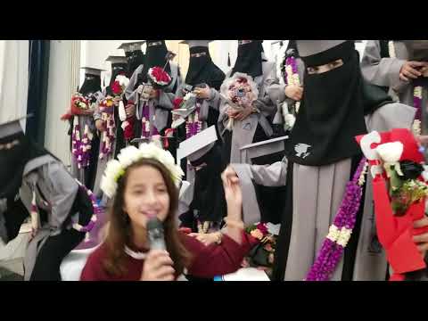 ماريا قحطان في حفل تخرج طالبات جامعة العلوم والتكنولوجيا
