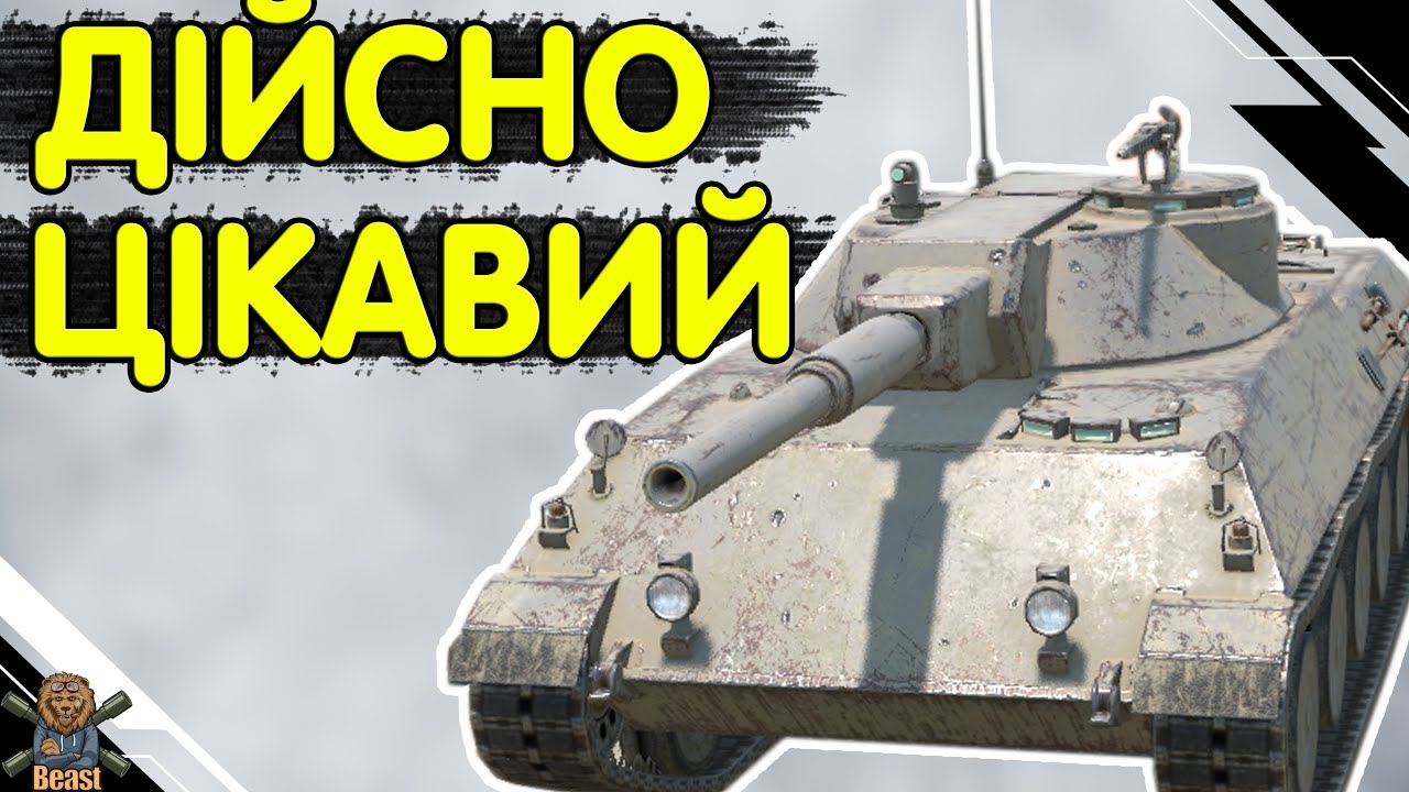 Rheinmetall Panzerwagen - ЧЕСНИЙ ОГЛЯД 🔥 Реінметал Панзерваген WoT Blitz