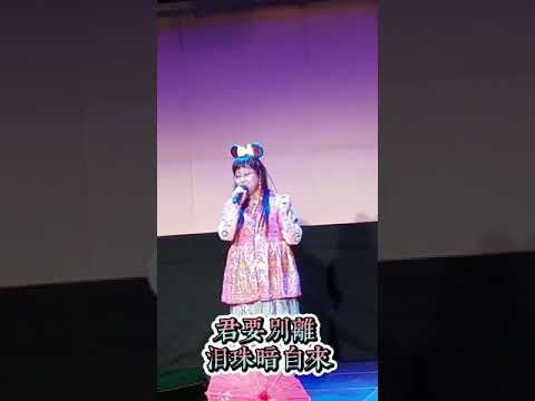 路邊野花不要採 小敏演唱荃灣大會堂 2月28号