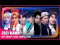 [2021 MAMA] BOY GROUP STAGE COMPILATION (보이그룹 무대 모아보기)