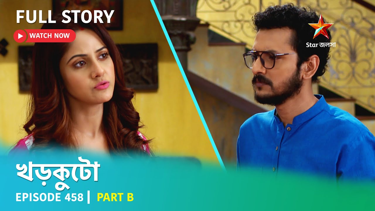 Full Story | Khorkuto | Episode 458 | Part B