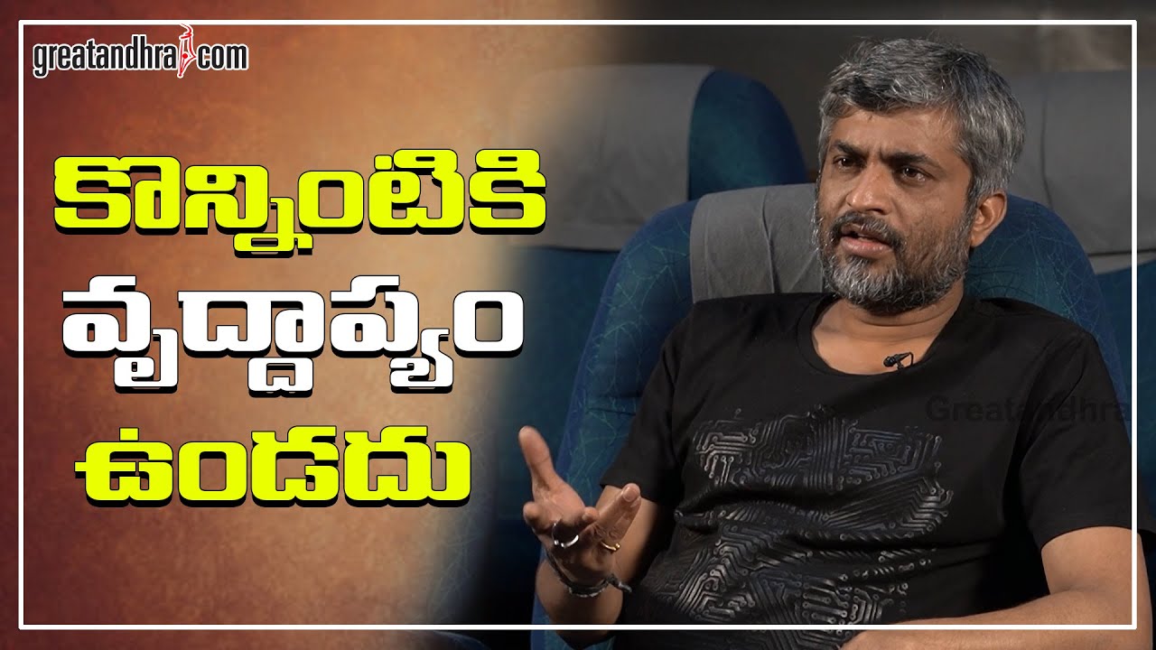 ఇది మన జీవితంలో ఒక భాగం Hanu Raghavapudi Sita Ramam Sumanth