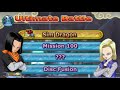 Cobain Ultimate Battle | Dragon Ball Budokai Tenkaichi 3