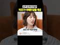 도수의 개념