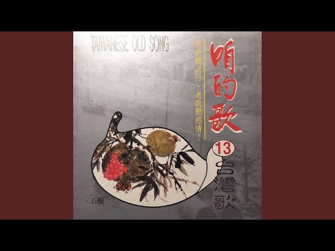 港都好男兒