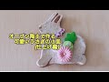 オーブン陶土|うさぎの小皿|仕上げ作業