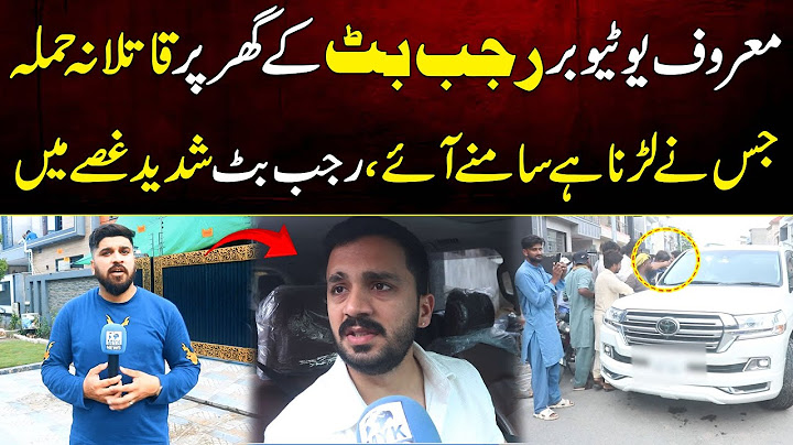 Firing On Famous YouTuber Rajab Butt’s House | Rajab Butt Angry | MYK News Tv